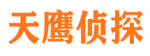 思明市私家侦探